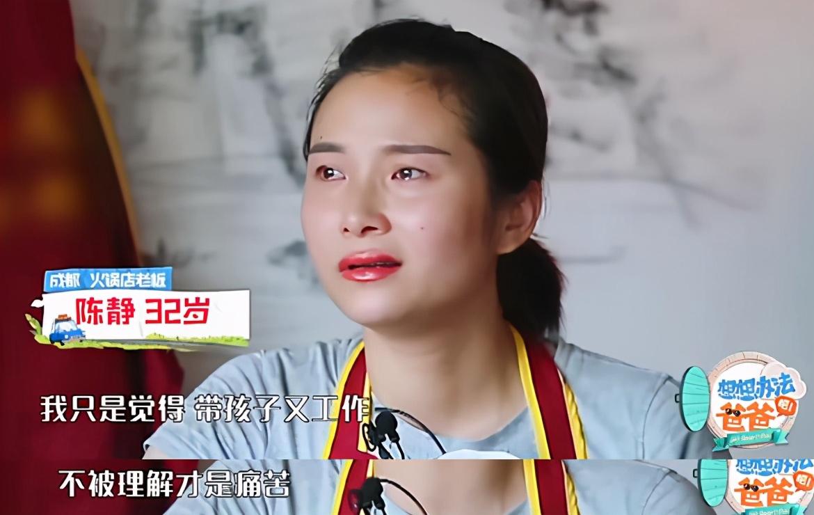 李娜称丈夫是第3个孩子,听不见儿女哭闹只顾玩手机|何翯|李娜|姜山