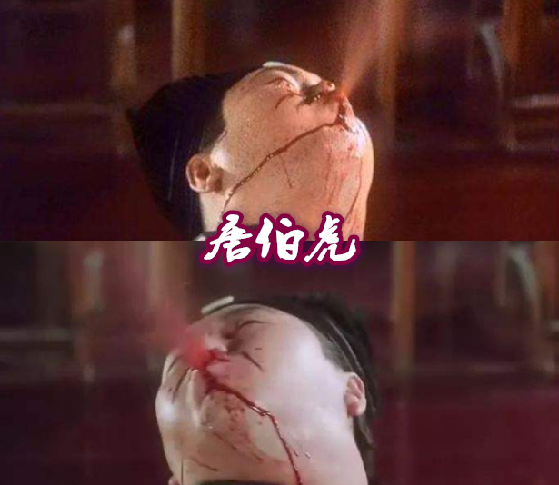 点秋香》中的事业,他在电影中和唐伯虎两人对对子时被唐伯虎气到吐血