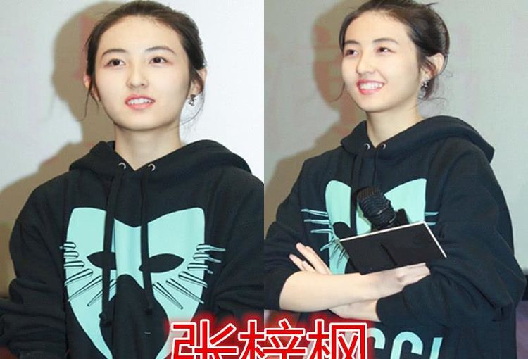 有种"没想到"叫明星原名,赵今麦张子枫没啥,看到纪凌尘愣了