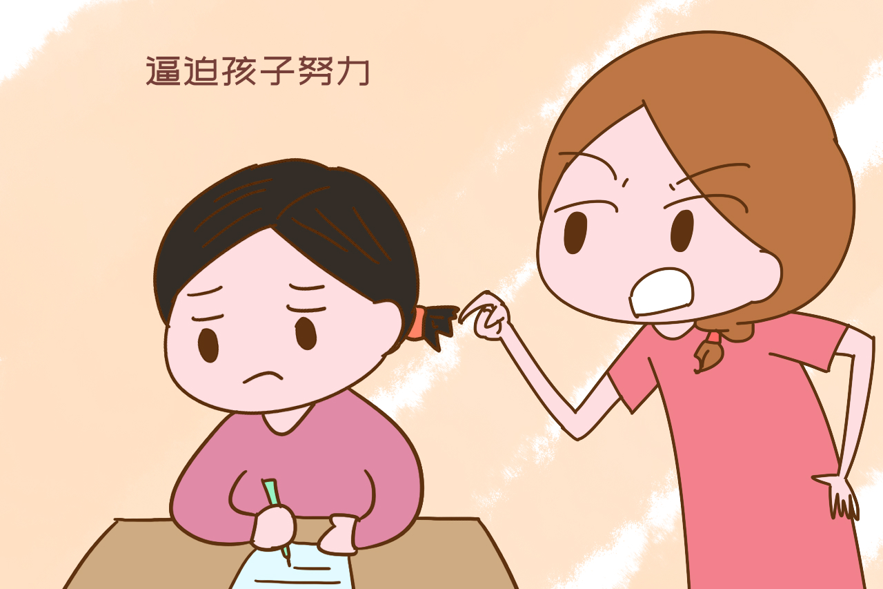 专家揭开中国家长的"遮羞布":自身平庸,却逼迫孩子成龙成凤