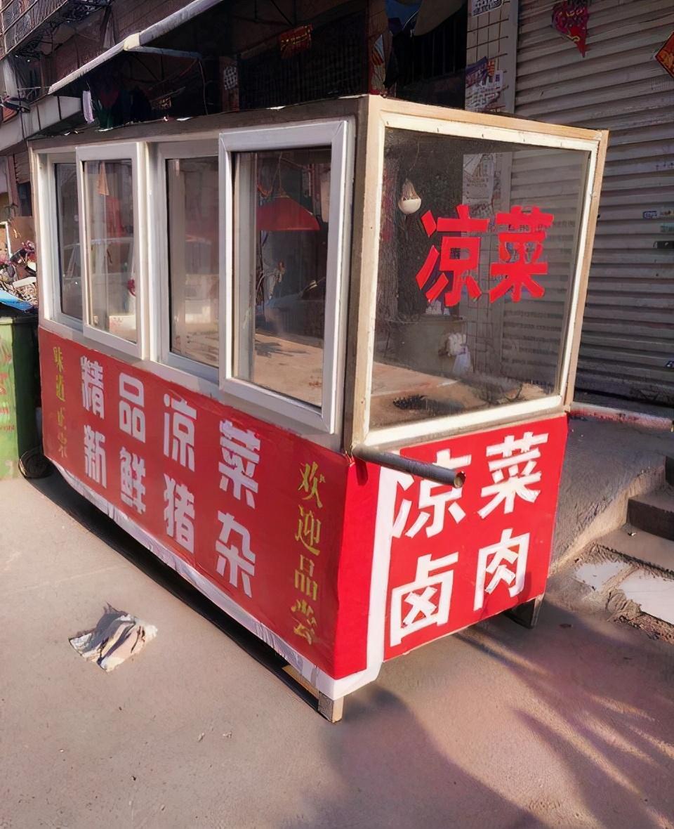 摆地摊如何赚钱摆地摊卖卤菜发家致富的生意经