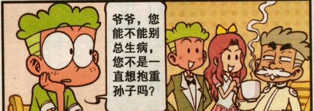 奋豆在课堂上认真学习英语句子 以便跟动物进行无障碍的交流 大熊 句子 英语 新浪新闻 奋豆在课堂上认真学习英语句子 以便跟动物进行无障碍的交流 大熊 句子 英语 新浪新闻