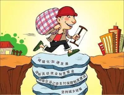 10年后农村包围城市将被打破楼市或将引来新变化
