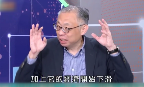 范世平(图片来源:台电视节目截图)