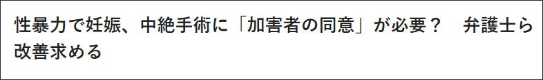 截自《每日新闻》7月4日报道