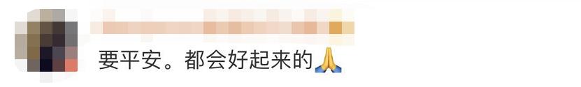 “到告别的时候了！”一条微博牵动无数网友，警方紧急出动休闲区蓝鸢梦想 - Www.slyday.coM