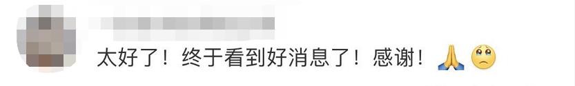“到告别的时候了！”一条微博牵动无数网友，警方紧急出动休闲区蓝鸢梦想 - Www.slyday.coM