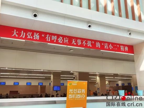 武汉市东湖高新区政务服务中心。（任丽君 摄）
