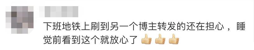 “到告别的时候了！”一条微博牵动无数网友，警方紧急出动休闲区蓝鸢梦想 - Www.slyday.coM