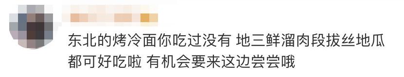 “到告别的时候了！”一条微博牵动无数网友，警方紧急出动休闲区蓝鸢梦想 - Www.slyday.coM