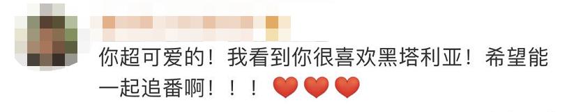 “到告别的时候了！”一条微博牵动无数网友，警方紧急出动休闲区蓝鸢梦想 - Www.slyday.coM