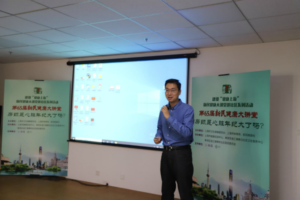 新民健康大讲堂房颤是心脏年纪大了吗出现这些信号须