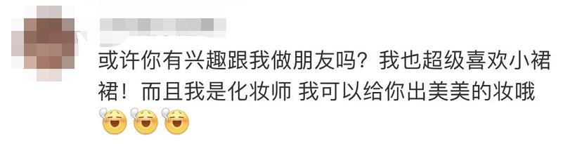 “到告别的时候了！”一条微博牵动无数网友，警方紧急出动休闲区蓝鸢梦想 - Www.slyday.coM