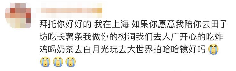 “到告别的时候了！”一条微博牵动无数网友，警方紧急出动休闲区蓝鸢梦想 - Www.slyday.coM