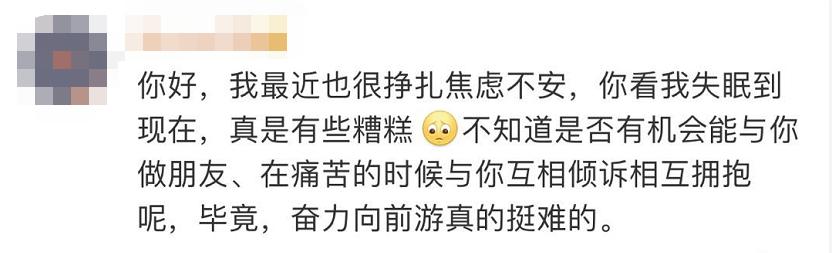 “到告别的时候了！”一条微博牵动无数网友，警方紧急出动休闲区蓝鸢梦想 - Www.slyday.coM