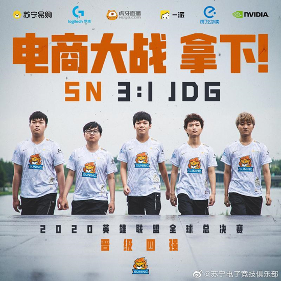 S10半决赛今天开战：LPL两支战队剑指冠军休闲区蓝鸢梦想 - Www.slyday.coM