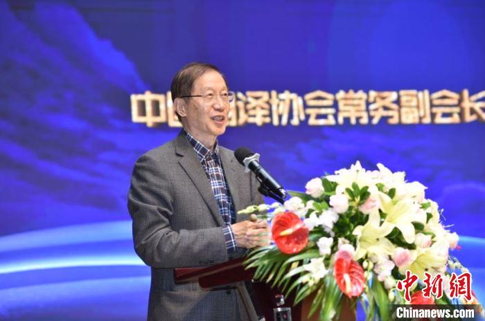 中国驻瑞典,新西兰原大使,外交部翻译室原主任陈明明致辞