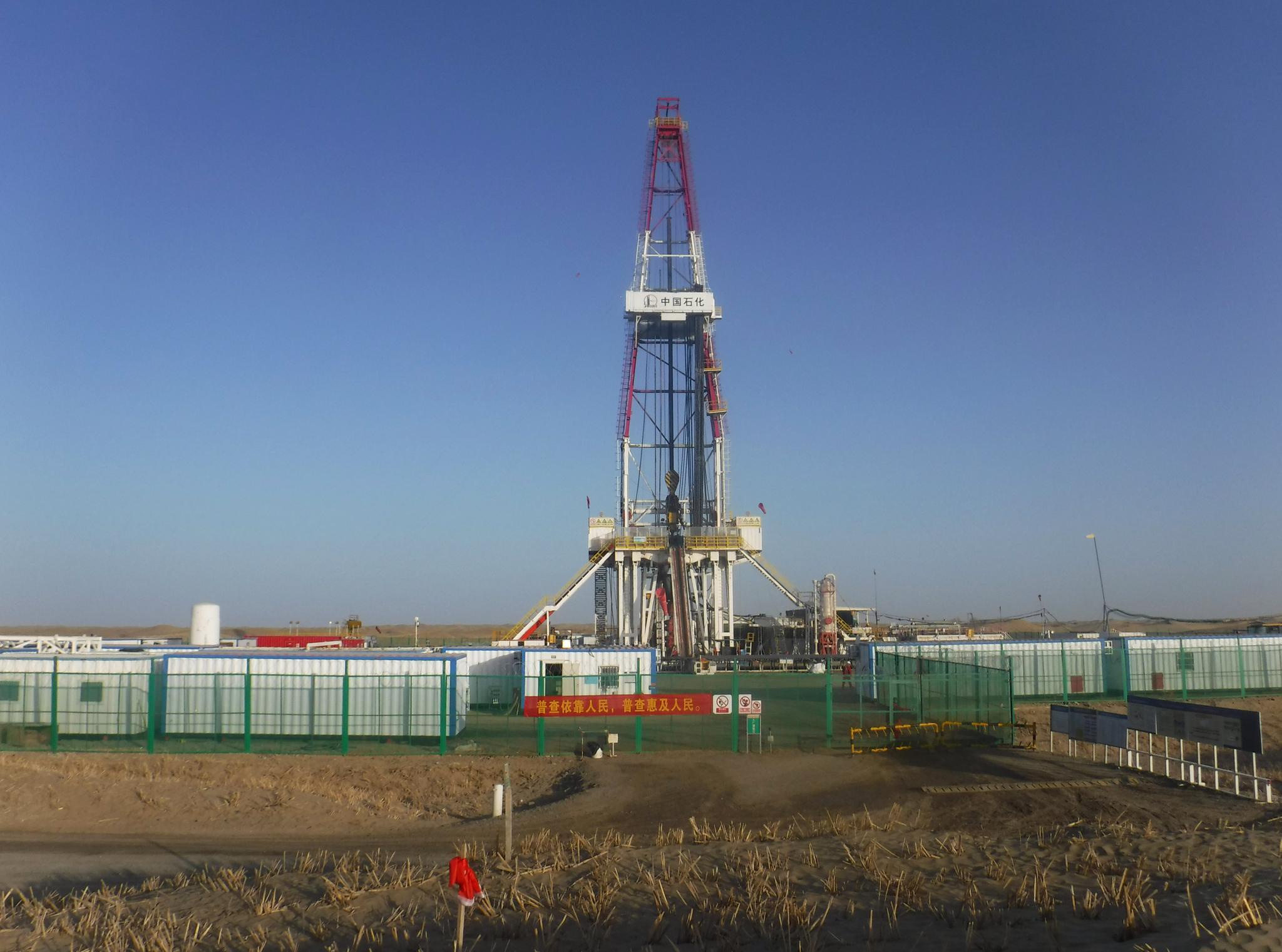 中国再度刷新亚洲陆上最深定向井纪录,超过珠峰海拔高度|油气田|新疆|