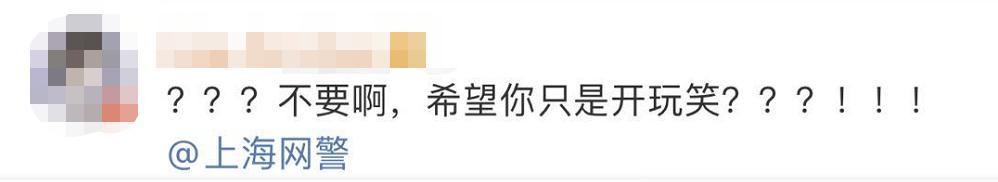 “到告别的时候了！”一条微博牵动无数网友，警方紧急出动休闲区蓝鸢梦想 - Www.slyday.coM