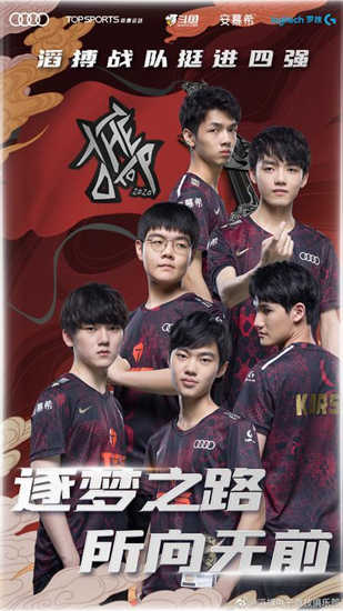 S10半决赛今天开战：LPL两支战队剑指冠军休闲区蓝鸢梦想 - Www.slyday.coM