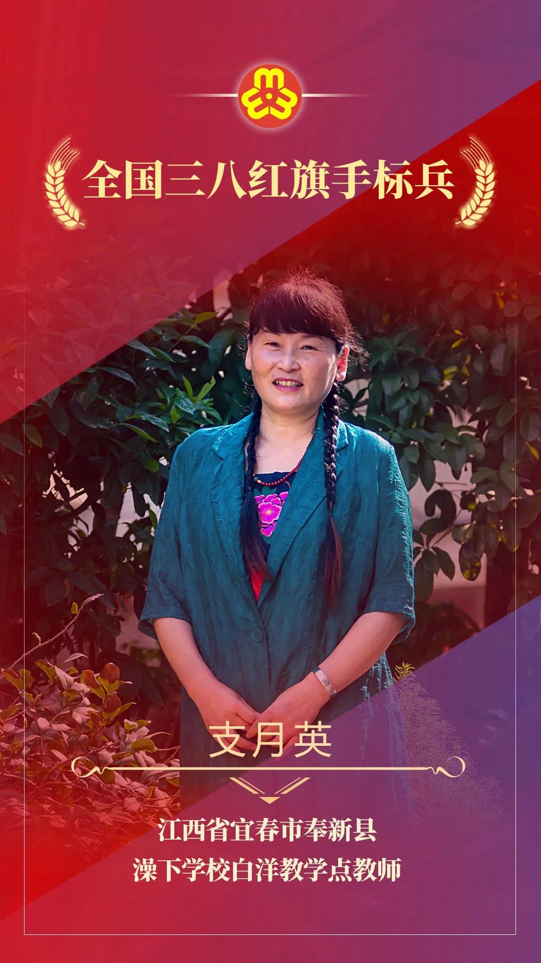 忻州市代县峪口乡段家湾村党支部书记刘桂珍坚守海事危防监管一线18年