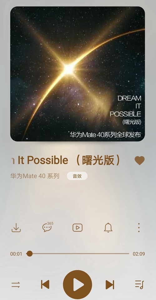 华为mate 40 发布会主题曲《dream it possible》(曙光版)上架