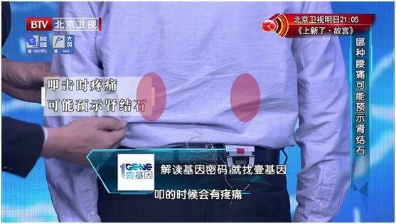 已致6人肾损伤！这种"长寿菜"，很多人都爱吃休闲区蓝鸢梦想 - Www.slyday.coM