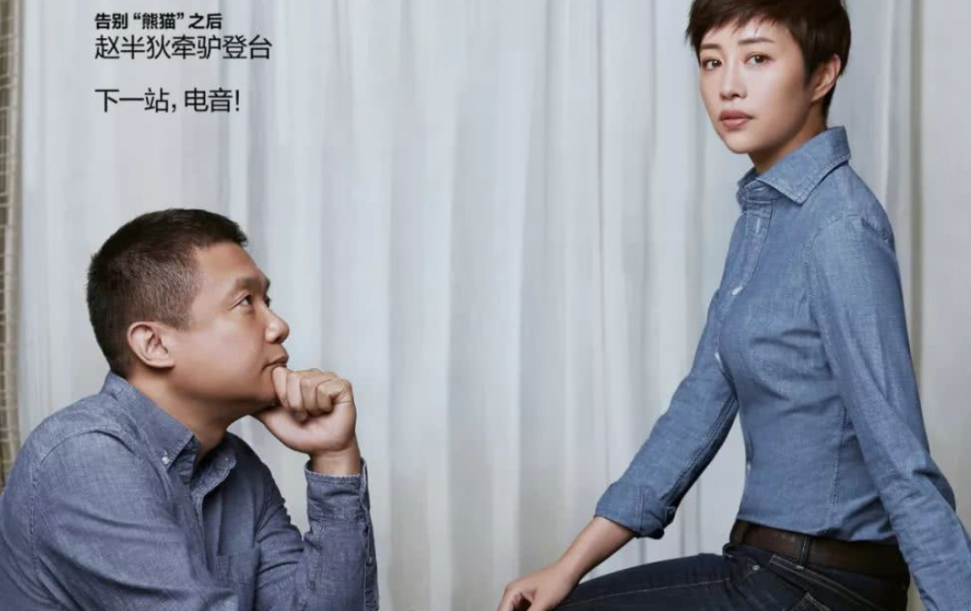 老公是名导,隐藏太深了|张龄心|扈耀之|夫妻_新浪新闻