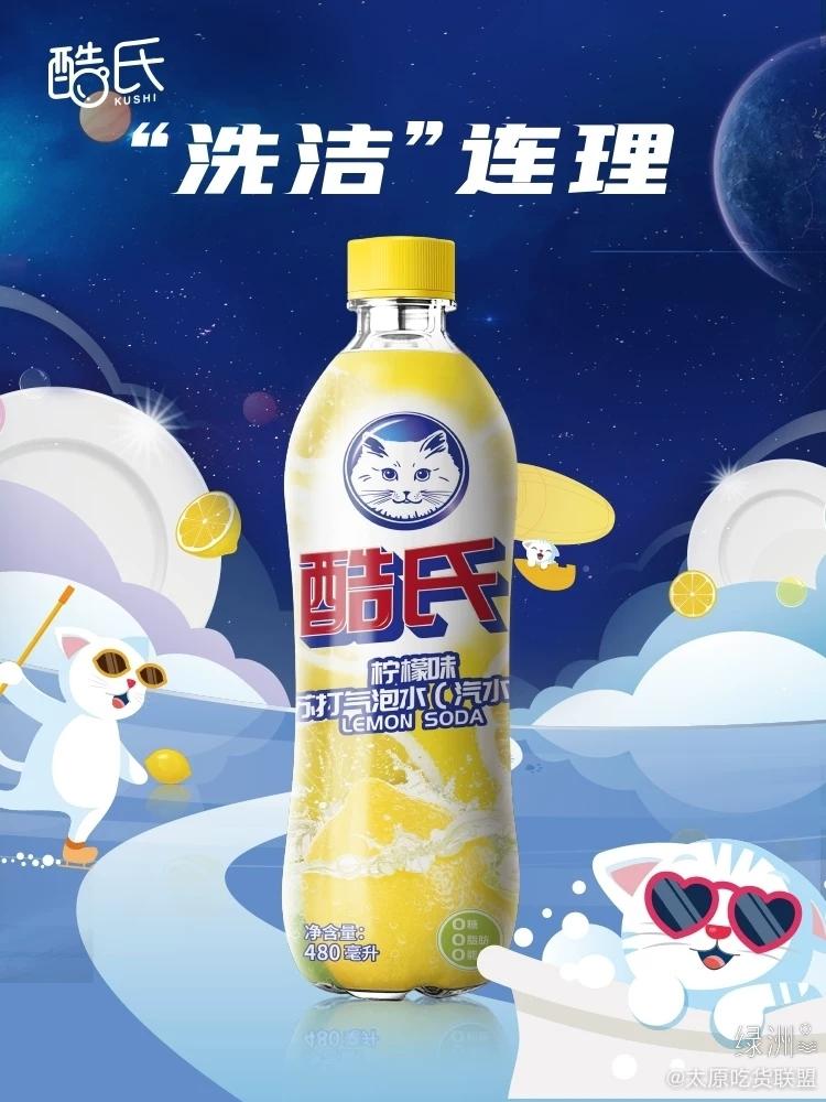 白猫出汽水,会不会一边喝一边吐泡泡