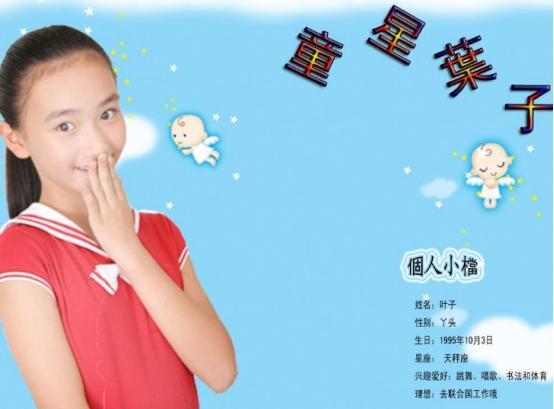 光听名字的话很多人还是一头雾水,但是要说到她出演的作品的话,相信