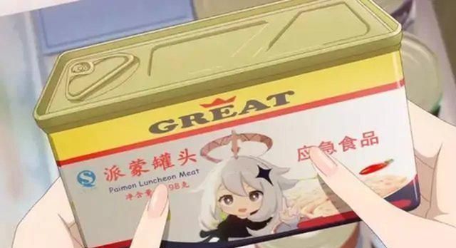 原神如果把游戏名变成清蒸派蒙会怎么样派蒙会炖了自己