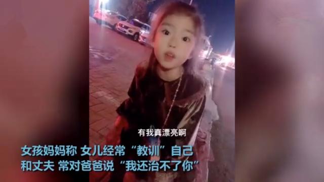 4岁萌娃用“方言”教育粗心妈妈火了，网友：家长真让娃操碎了心休闲区蓝鸢梦想 - Www.slyday.coM