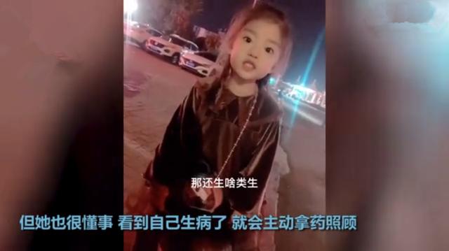 4岁萌娃用“方言”教育粗心妈妈火了，网友：家长真让娃操碎了心休闲区蓝鸢梦想 - Www.slyday.coM