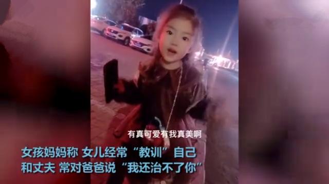 4岁萌娃用“方言”教育粗心妈妈火了，网友：家长真让娃操碎了心休闲区蓝鸢梦想 - Www.slyday.coM