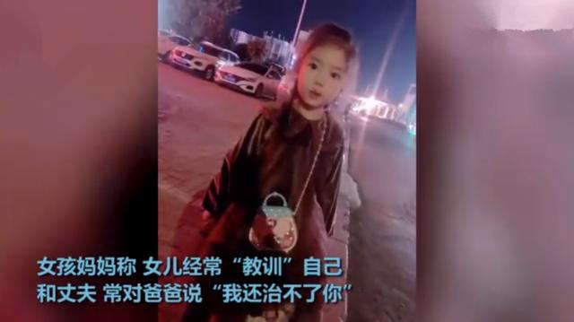 4岁萌娃用“方言”教育粗心妈妈火了，网友：家长真让娃操碎了心休闲区蓝鸢梦想 - Www.slyday.coM