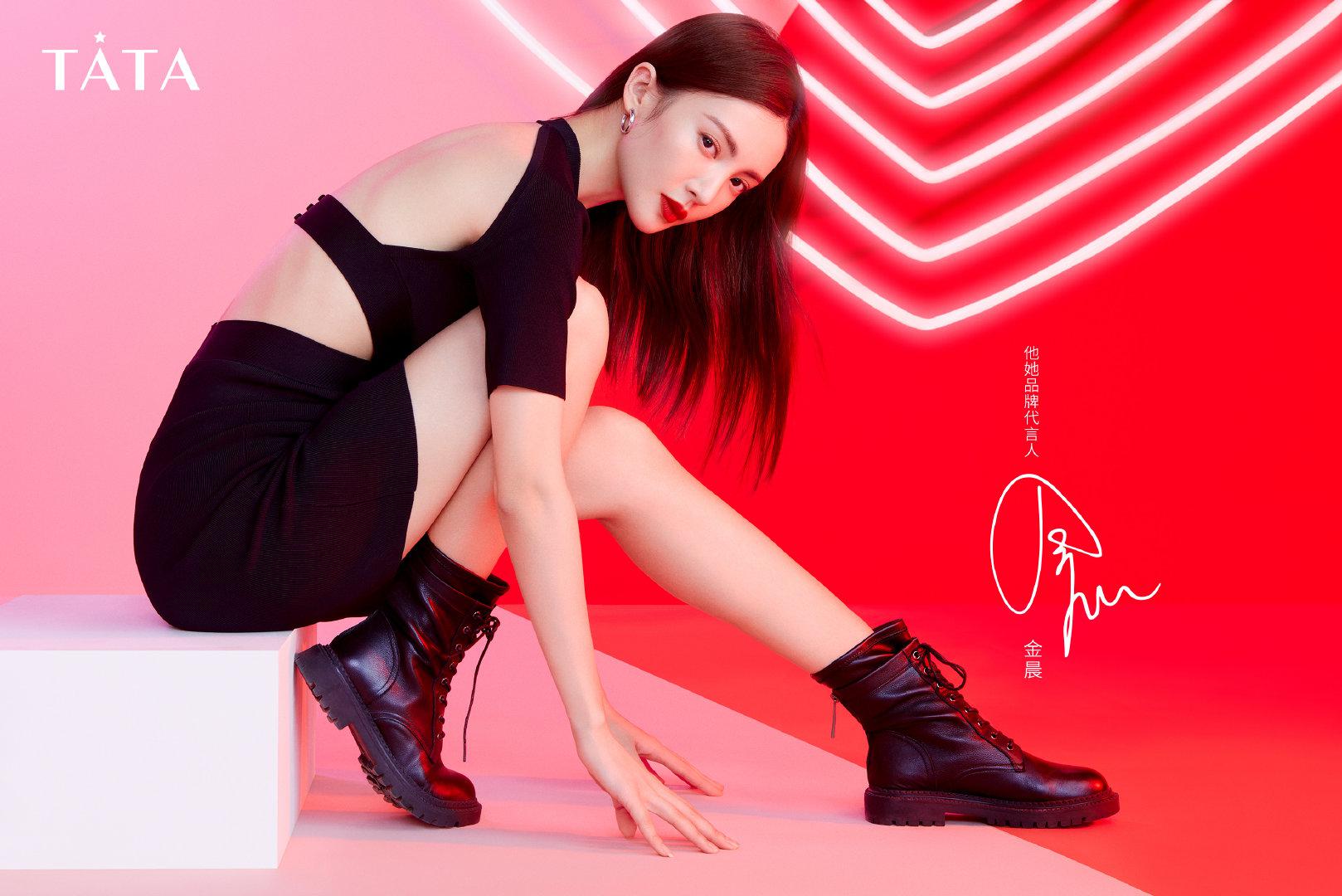 金晨官宣成为tata他她品牌代言人了