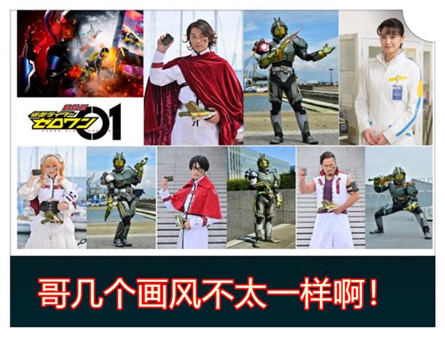 假面骑士01剧场版 4位新绿铠骑士登场 Boss伊甸的量产型四天王 假面 骑士 伊甸 新浪新闻