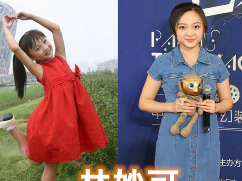 有种意外叫"童星长大",林妙可发福,最后的他逆袭!