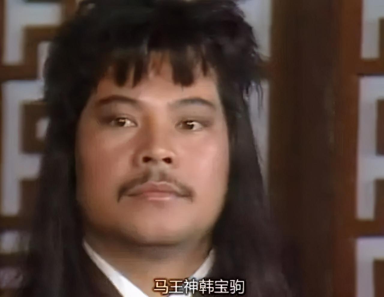 年的《天龙八部》中的钟万仇,83版《射雕英雄传》中的江南七怪韩宝驹