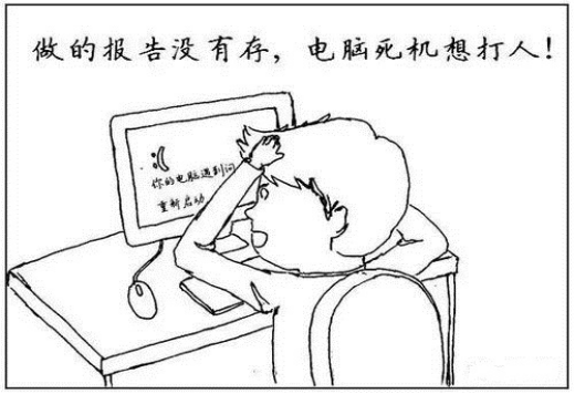 电脑蓝屏会出现一大堆英文这到底是什么意思今天算见识了