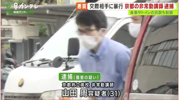 日本老师长期殴打女留学生 我驻大阪总领馆发声 手机新浪网