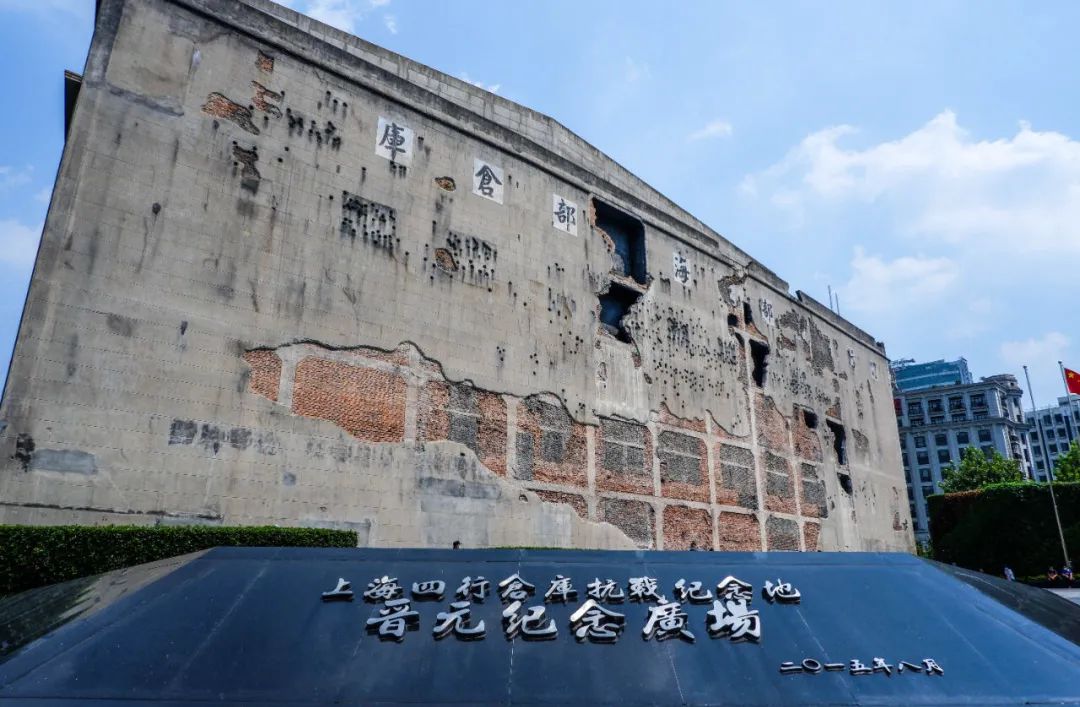 四行仓库下方没有河流 八百壮士没有一个逃兵 电影背后你不知道的故事 上海 新浪财经 新浪网