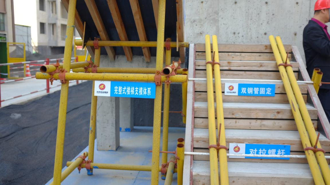 精工雕琢,悦鉴美好丨富海·铂悦府景观示范区暨工地