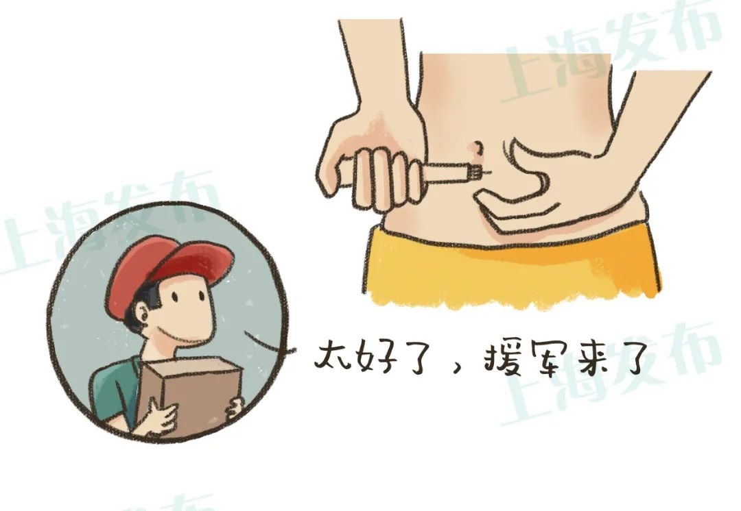 医聊我是胰岛素你身体的能量搬运工