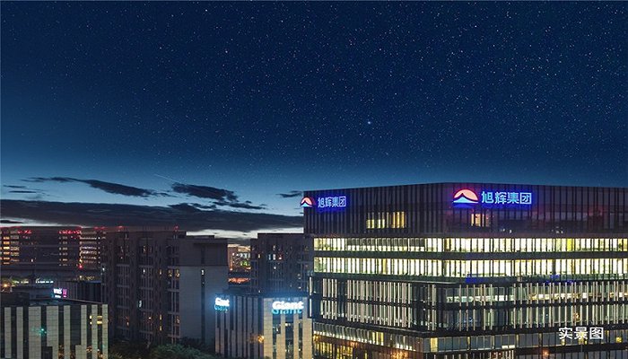 旭辉,让昆明微笑