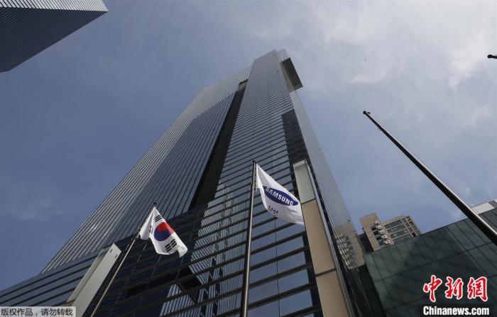 原料图:位于韩国首尔的三星电子大楼。