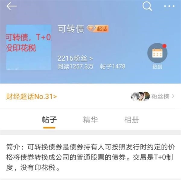 可转债魔幻行情：“一天亏了一套房”“一天净赚80万”