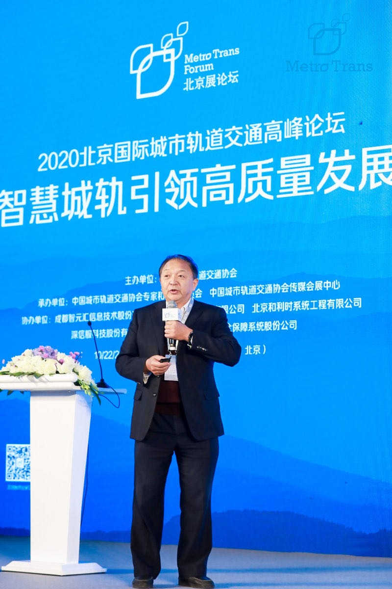中国城市轨道交通协会和学术委员会副主任李中浩在演讲中表示,未来十