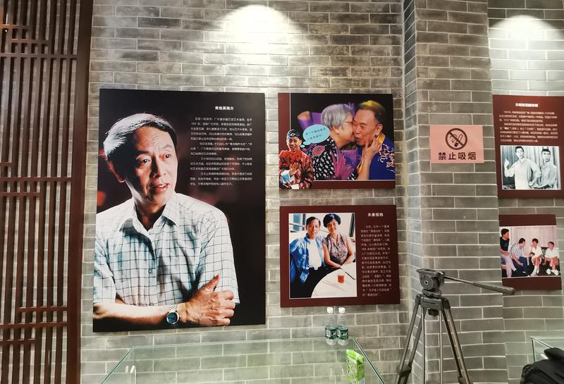 西关新增文化打卡点!羊城笑星黄俊英艺术馆开馆