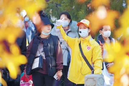 香山地区应对游览高峰：北京市多家公园支援香山保障游园安全